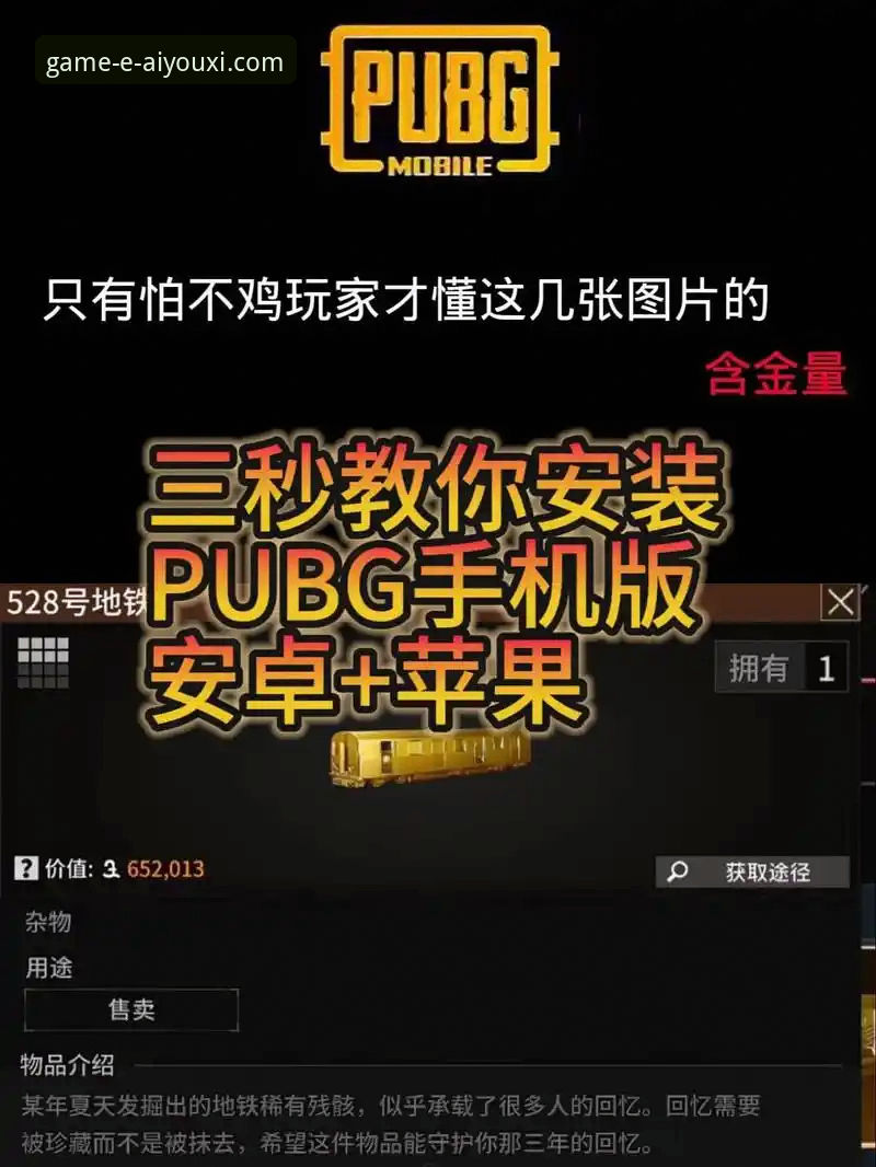 爱游戏手机版下载 vs 网页版登录：新手如何选择最佳入口？