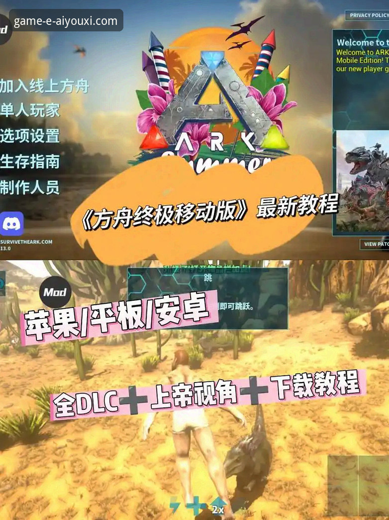 爱游戏安卓版下载 爱游戏安卓版下载与平台体验全面评测:从入口到实战的完整指南