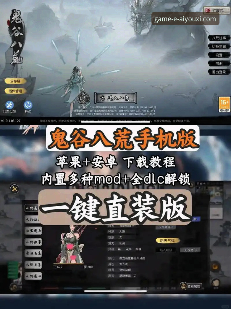 爱游戏官方网站最新版 爱游戏平台官方网站最新版使用与体验完整指南