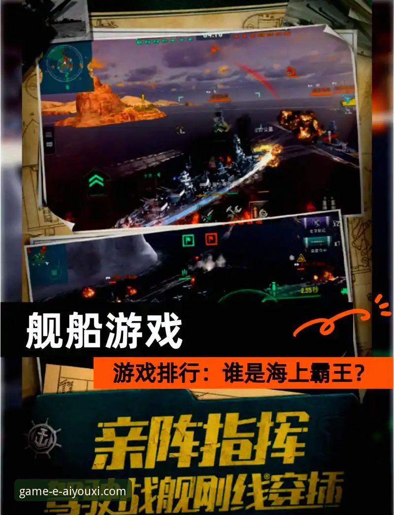 爱游戏好玩吗 爱游戏平台深度评测:它真的好玩吗?从游戏库到体验的全方位剖析