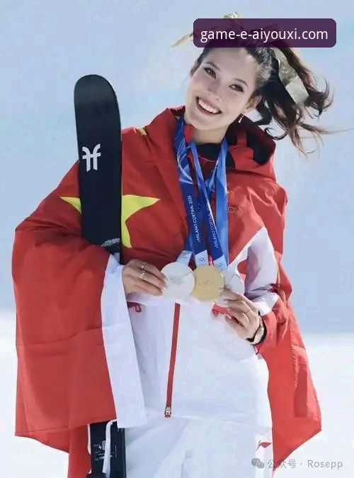 3个关键视角，解码谷爱凌米兰卫冕背后的“冠军思维”